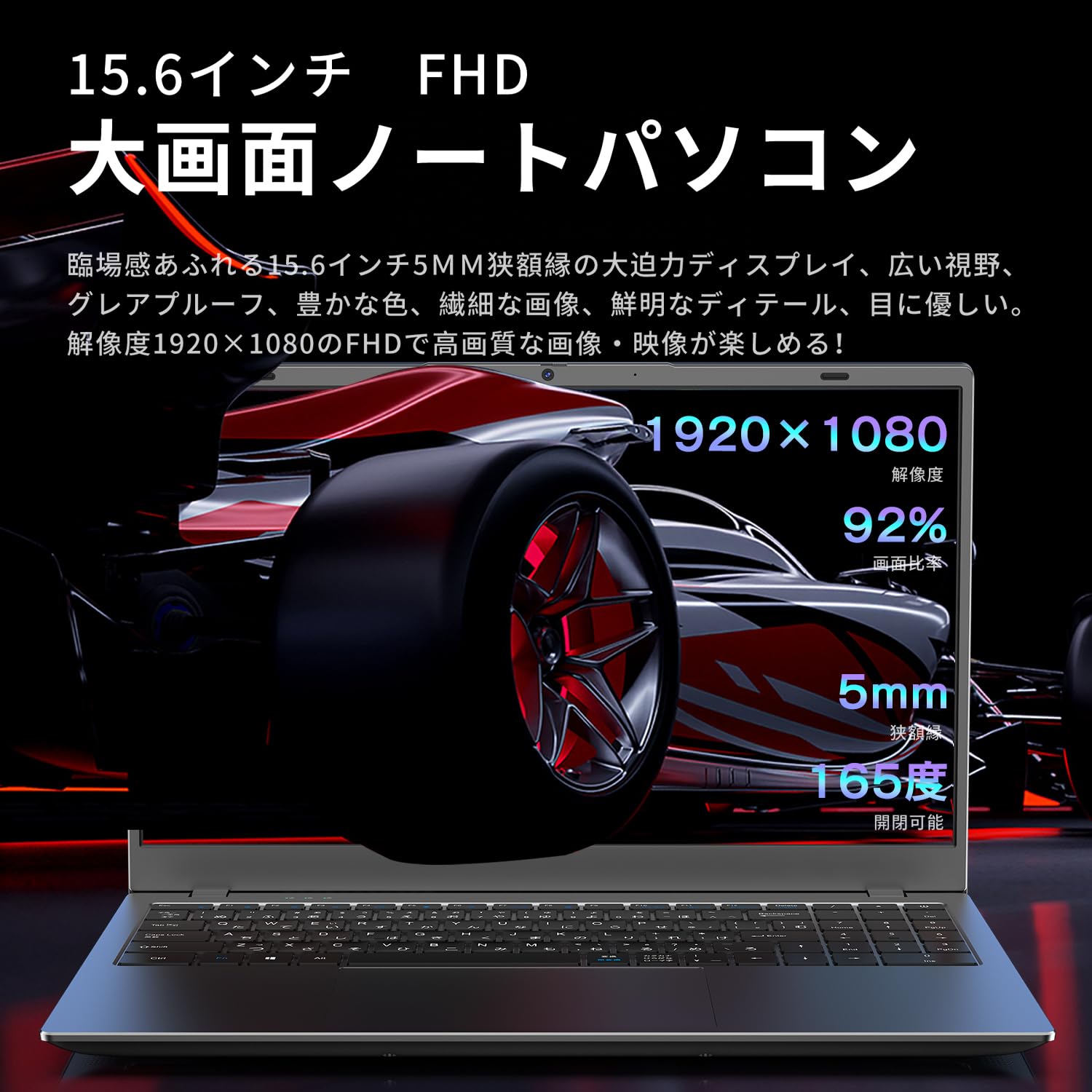 Amazon.co.jp: VETESA ノートパソコン Windows11 Office2024搭載 15.6